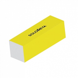 Solomeya Блок-шлифовщик для ногтей желтый 220гр Yellow Sanding Block 1735