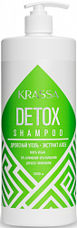 KRASSA Professional. Шампунь для волос Detox 1000 мл