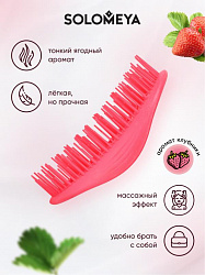 Арома-расческа для сухих и влажных волос с ароматом Клубники мини  розовая