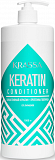 KRASSA Professional. Кондиционер для волос Keratine 1000 мл