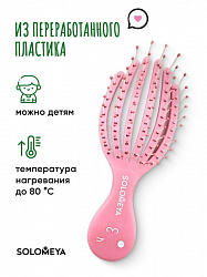 Solomeya Расческа для сухих и влажных волос мини Розовый  Осьминог