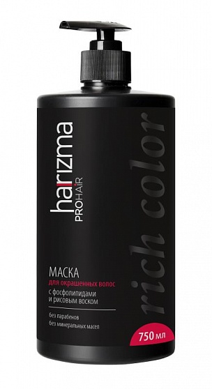 Маска harizma prohair для окрашенных волос Rich Color с дозатором 750 мл