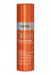 Эликсир "Шёлковые капли" с UV-фильтром для кончиков волос OTIUM SUMMER (100 мл)