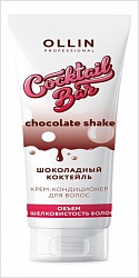 Крем-кондиционер "Шоколадный коктейль"
