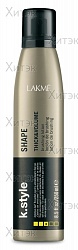 SHAPE - Лосьон для укладки волос, придающий объем (250 мл)
