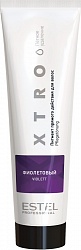 Пигмент прямого действия для волос XTRO WHITE Фиолетовый