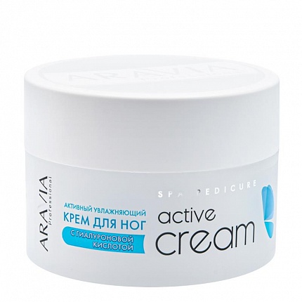4023  Aravia  Активный увлажняющий крем с гиалуроновой кислотой "Active Cream",