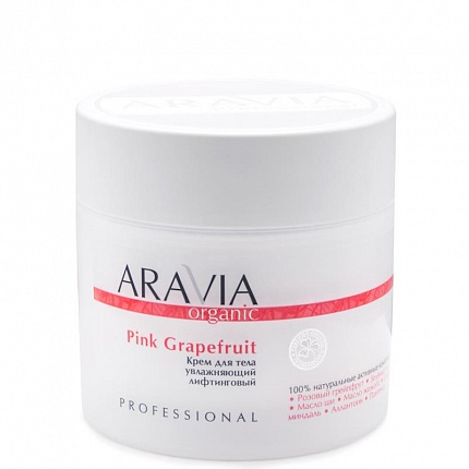ARAVIA Organic" Крем для тела увлажняющий лифтинговый «Pink Grapefruit», 300 мл.